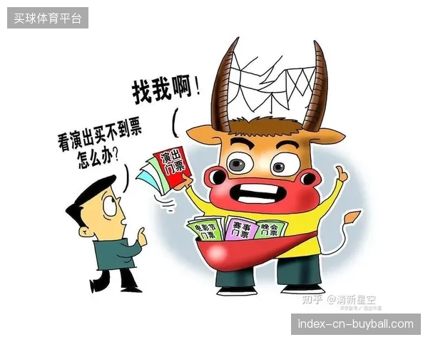 2026年世界杯官方票务接入虹膜识别技术以纠偏黄牛倒票逻辑